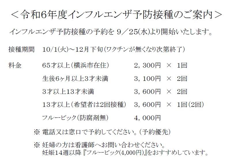 とも。さま確認ページ♡ 受付予約 – 犬猫医療センター笠松動物病院